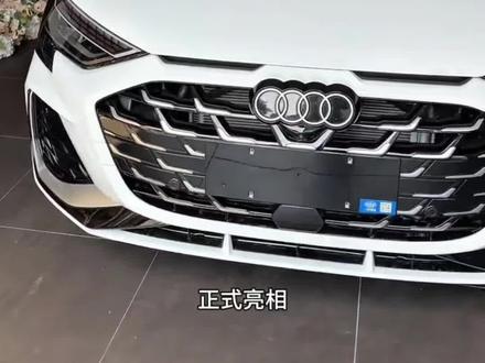 2026款#奥迪a3L 车型配置介绍及落地价参考#奥迪 #dou是好车 #全dou是靓车 #汽车