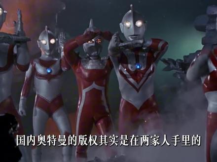 赢啦,我们赢啦,时隔12年终于看到圆谷打赢官司了!#圆谷 #奇奥天尊 #奥特曼 #充能计划