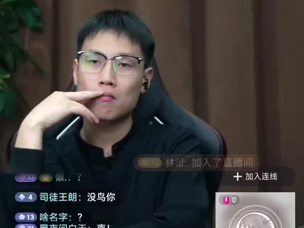 《给保姆配台电脑》2025年12月24日晚上场@硬件天空-老鲁