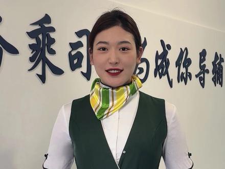今天和大家聊聊, 川航的面试流程#航司面试 #空乘面试 #空姐 #应届生求职 #太原