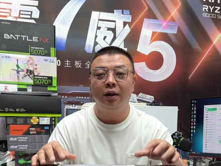 618中场休息,这两天没有券,23号开始补贴券继续,别忘了来领券下单#电脑 #DIY电脑 #组装电脑
#等等党是时候入手组装电脑了