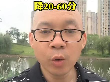 26年高考,湖北本科降分录取,降20-60分,你准备好了吗 #2026高考 #湖北高考#高考马明老师 #降分录取 #征集志愿