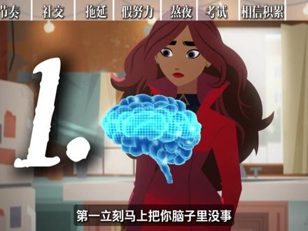 准高三必看!七条提分真相,帮你少走一整年弯路 #准高三 #高三怎么学 #学霸秘籍 #干货分享 #高中