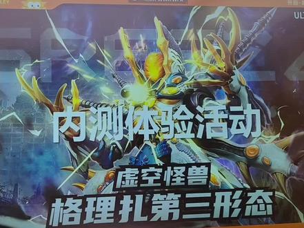 奇妙积木格利扎最新消息!3月27日开始预售?价格待定,有种不好的预感#布鲁可#奇妙积木#奥特曼#迪迦奥特曼#特利伽奥特曼