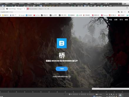 免费模型贴图库QUIXEL BRIDGE安装过程使用BUG和安装错误问题方法,V-Ray Material Library安装方法和错误解决Could not export assets.Please check log fordetails#bridget #3dmax #材质库#贴图库 #vray材质库