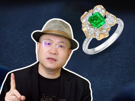 哥伦比亚祖母绿只有选得好才能保值,甚至大大跑赢黄金投ZI收益。那么贵族产地的哥伦比亚祖母绿到底应该如何选购呢?
你有什么想法,欢迎一起交流~
#珠宝投资人#蓝宝石#祖母绿#哥伦比亚祖母绿#热点小助手