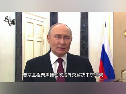 以色列闯下大祸,导弹直接摧毁俄罗斯大楼,明目张胆挑衅普京 #全球创作者计划 #零基础看懂全球 #以色列 #俄罗斯