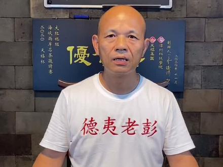 中轻火,中下火,中火,中足火,分三步观察#武夷岩茶 #茶知识 #抖音小助手