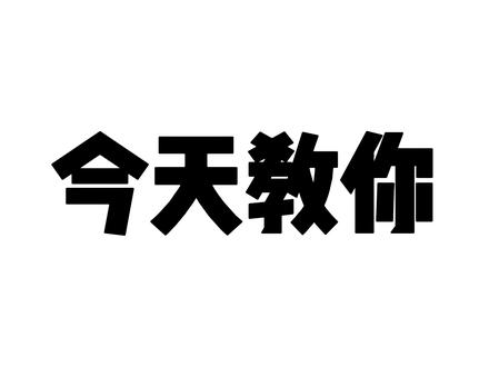 联想Y700五代(救砖、线刷、降级)详细教程 联想Y700五代(救砖、线刷、降级)详细教程,小白也可以轻松操作#联想Y700 #联想y700平板 #救砖 #线刷