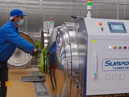 肥瘦相间,唇齿留香,就是这口梅菜扣肉! #万阖源 #陕西蒸碗 #梅菜扣肉 #年夜饭 #过年送礼