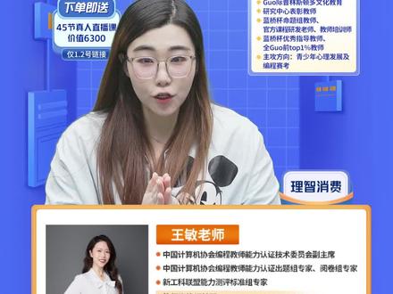 编程学习规划,3个月看效果