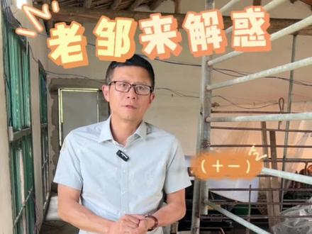 鸵鸟老邹创业解惑(十一)#鸵鸟养殖#新三农#人才双向流动