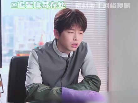 让我们裴总赚点吧! #年少有为有四版结局 #彭昱畅#电视剧年少有为 #结局#万万没想到