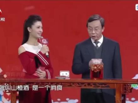 分享一个健康小知识~山楂泡酒#泡酒好材料 #养生之道