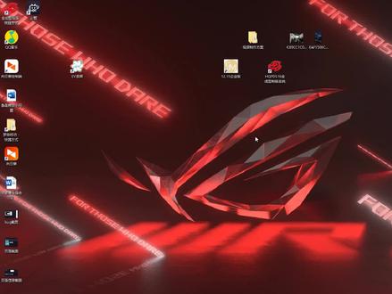 第二课-选模板-开单资料-鼠标键盘基础操作#毛织 #大朗毛织 #量身订制 #恒强980制版 #强者恒强