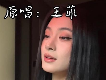 #主角 “戏比天大,演戏的最高境界,不是演给人看,是演给苍天看。” 苟师 看完主角心都空了#忆秦娥 #女声翻唱 #氛围感演唱 #易青娥