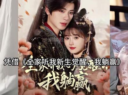 一期一个短剧男演员:一航 |校草出身的短国大帅哥
|颜值演技双在线
一航,本名汪航,1999年生于四川仁寿,是短剧领域的实力派演员。 他以独特的“破碎感”气质和细腻的演技著称,凭借《不能相爱的我们》等作品迅速走红,荣获年度微短剧观众喜爱演员奖。
部分视频资料来源:一航抖音官方账号
#短剧帅哥安利 #短剧男演员 #一航 #校草男神 #短国神颜 @一航(演员版)