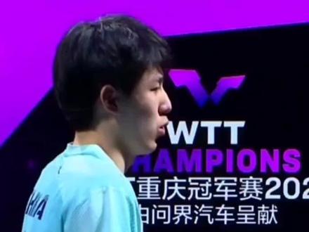 重庆冠军赛的男单比赛,温瑞博3:0横扫科顿,晋级男单16强。本场比赛温瑞博发挥堪称完美,全程敢打敢拼、火力全开,气质拉满,每一球都果断出击,每一分都拼争到极致,攻防节奏把控得十分到位,凌厉的球风尽显锋芒。面对对手毫不怯场,温瑞博用利落的击球、沉稳的心态,打的对手毫无还手,这才是新生代小将该有的气质。期待温瑞博乘胜追击,把这份锋芒延续到更远的赛场,让世界看见中国小将的万丈光芒!#温瑞博