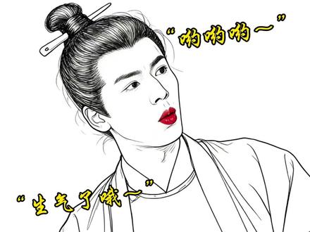 这一段张凌赫小表情可太有意思了#张凌赫#王鹤棣 #影视剪辑 #搞笑视频 #创作者扶持计划 #日常瞎画