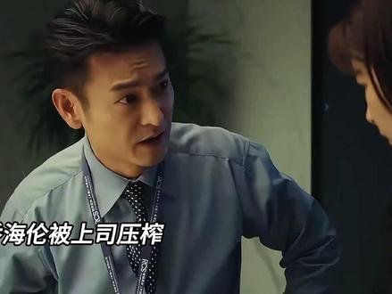 夜色正浓:乔海伦加班昏迷,李东明害怕倒台,承诺将她送出国 #夜色正浓 #乔海伦 #阙清子 #佟大为 #江疏影