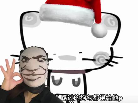 一年一度的圣诞帽p图教程来了 #圣诞帽p图 #圣诞帽头像 #豆包ai #豆包p图已经nextlevel了 #圣诞帽教程 圣诞帽p图豆包ai指令