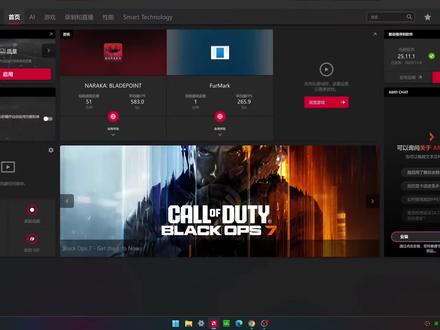 A卡驱动程序设置#AMD #A卡 #显卡
