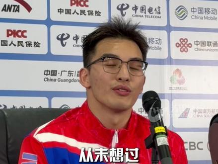 郑英昊:啊?我夺冠了? #第十五届全运会 游泳男子50米蛙泳决赛,上海运动员郑英昊击败一众高手夺得冠军,收获他全运会的第一块金牌。赛后,郑英昊表示:一直想的是站上领奖台,没想到能站到最高点。#郑英昊 #覃海洋 #中国游泳