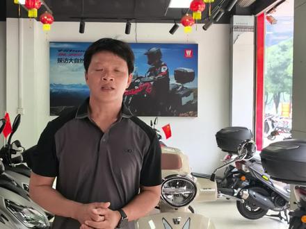 豪爵Lumi125优惠政策活动来了,从5月10号豪爵Lumi125加入赛马迎春抽奖活动,红包从300~1000等你拿。#摩托车 #踏板车推荐 #同城好店推荐