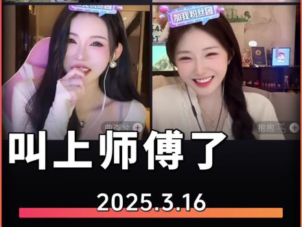 哈哈哈哈哈无牛宗被收编了#艾瑞吧弟 #小奥奥 #y子