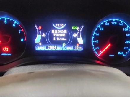 比亚迪宋保养灯归零你学废了吗?#狼系型动焕新我 @七匹狼 #抖音小助手 #七匹狼