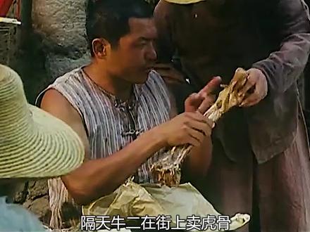 农村妇女的悲剧爱情,为其付出一切的却不被珍惜