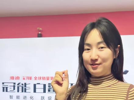 如何使用雅迪白鲨2代智能讲解#电动车 #雅迪电动车 #通勤电动车 #雅迪智能电动车 #热门