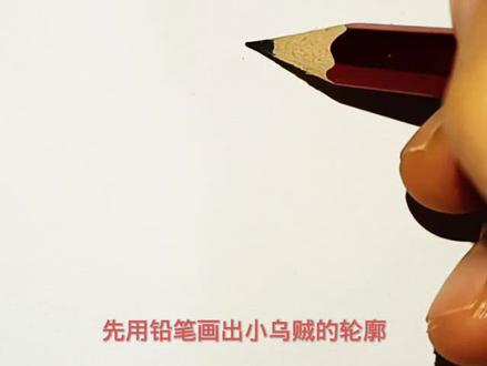 乌贼的画法,乌贼彩铅简笔画 #简笔画 #彩铅简笔画 #儿童简笔画 #儿童画 #画画 #幼儿简笔画