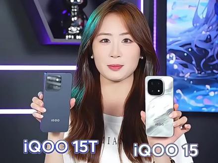 iQOO15T和15怎么选?一条视频帮你搞明白 #iQOO15T #游戏手机 #买手机 #电竞手机 #学生党手机
