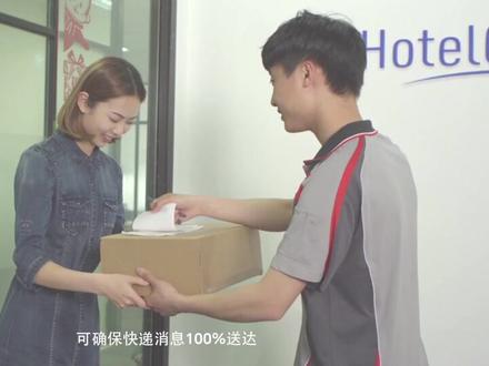 #快递物流 通信能力开放快递物流解决方案