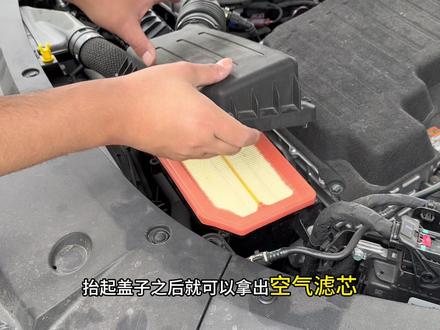 我们比亚迪的车保养之前,一定要自己动手更换下空气空调滤芯,自己换很简单,还能省下不少#比亚迪