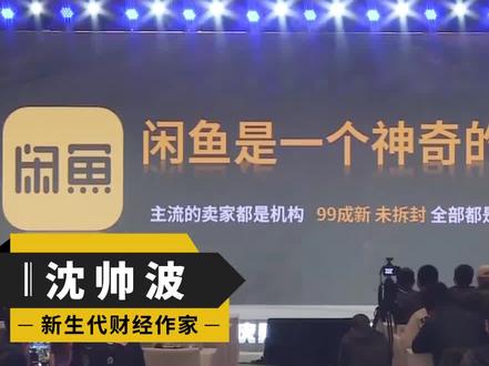 闲🐟还能这么玩,你知道吗? #闲鱼 #二手 @抖音小助手