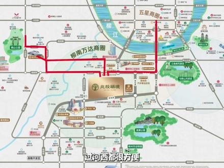 北投福境真实测评 柳南老城区新规楼盘,是惊喜还是惊吓?#好房风向标 #北投福境 #测评