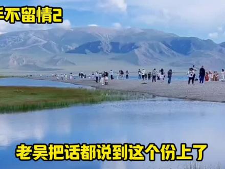 留情不动手,动手不留情2