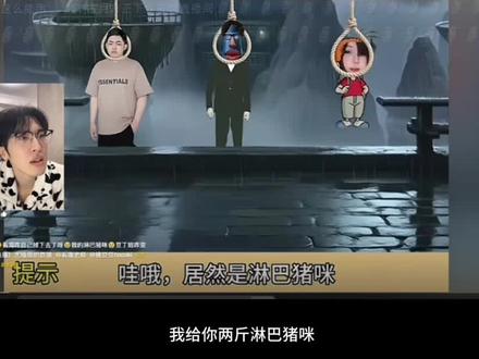 方特董事长#火影忍者水姐#会火