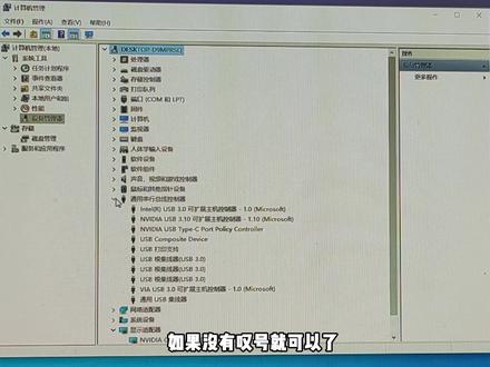 一键搞定!装完系统没驱动怎么办 #驱动 #驱动总裁 #驱动怎么装