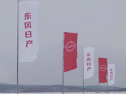 穿越/漂移的正确打开方式 日产途乐&奇骏冰雪试驾#越野