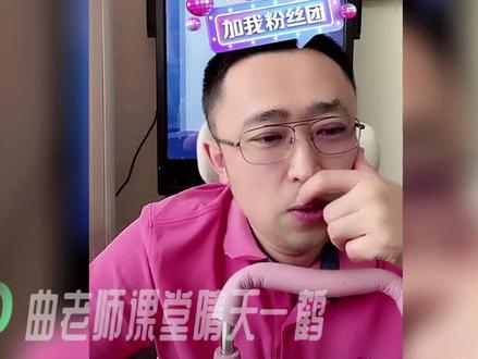 你会给你家孩子报免费医学生和定向农科生吗?