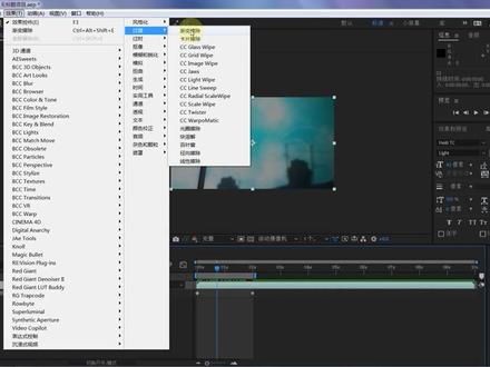 小白课堂-如何给视频添加不一样的渐隐效果#教程 #干货分享#ae教程#后期制作#学剪辑