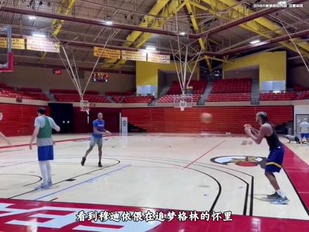 #穆迪受伤 摩西穆迪辛苦了!早日归来!#dou来nba #金州勇士