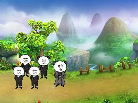 这个斗帝不讲武德，来骗！来偷袭！我们这群20多岁的斗者。
#沙雕 #修仙 #斗破苍穹 #轻漫计划