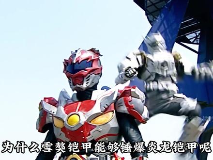 雪獒铠甲在五铠中能排到第几呢?能排第二吗? #动漫解说 #铠甲勇士 #动漫编年史 #我在抖音看动漫 #童年动漫