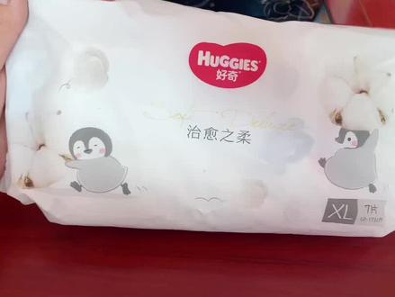 #好奇#小企鹅,一款比贼都高端的#尿不湿,选材也真是没的说,预算够的宝妈,拉拉裤更是泡泡腰围,2包起更划蒜😘#母婴好物
