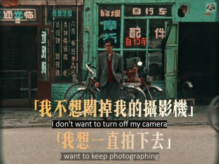“我的摄影机不撒谎” #娄烨 #贾樟柯 #摄影 #了不起的混剪团 #影娱年味不打烊