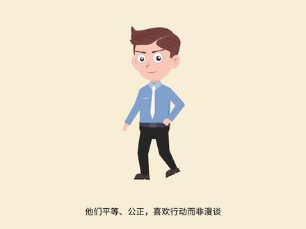 MBTI是什么?十六型人格详细全解读
#mbti #16型人格 #心理测试